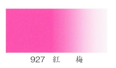 ナカガワ胡粉絵具 水干　紅梅 20cc    品番09270