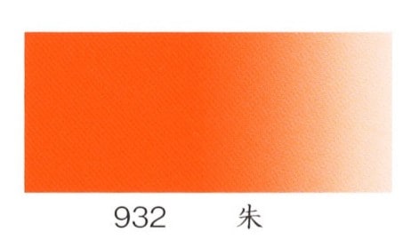 ナカガワ胡粉絵具 水干　朱 20cc    品番09320