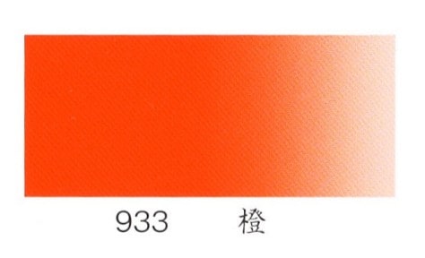 ナカガワ胡粉絵具 水干　橙 20cc    品番09330