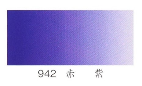 ナカガワ胡粉絵具 水干　赤紫 20cc    品番09420