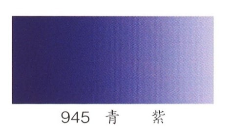 ナカガワ胡粉絵具 水干　青紫 20cc    品番09450