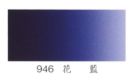 ナカガワ胡粉絵具 水干　花藍 20cc    品番09460