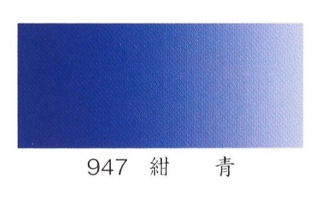 ナカガワ胡粉絵具 水干　紺青 20cc    品番09470