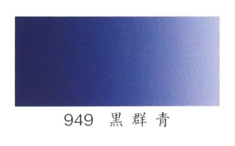 ナカガワ胡粉絵具 水干　黒群青 20cc    品番09490