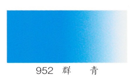 ナカガワ胡粉絵具 水干　群青 20cc    品番09520