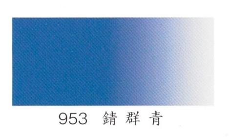 ナカガワ胡粉絵具 水干　錆群青 20cc    品番09530