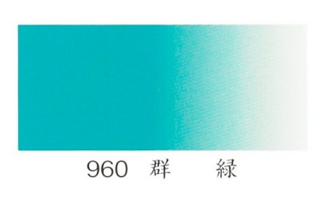 ナカガワ胡粉絵具 水干　群緑 20cc    品番09600