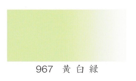 ナカガワ胡粉絵具 水干　黄白緑 20cc    品番09670
