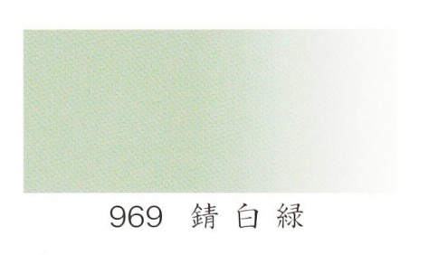ナカガワ胡粉絵具 水干　錆白緑 20cc    品番09690