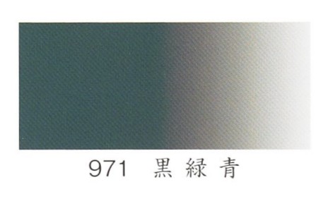 ナカガワ胡粉絵具 水干　黒緑青 20cc    品番09710