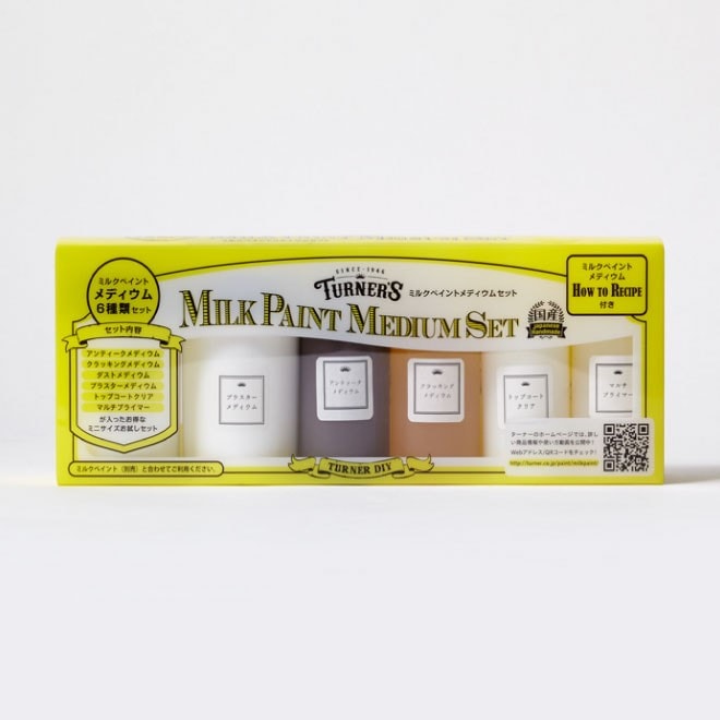 ターナー ミルクペイントメディウムセット 6点セット