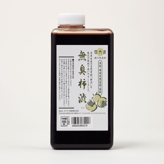 ターナー 無臭柿渋 500ml