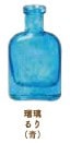 ターナー ガラスペイント 40ml 瑠璃 12 (青)