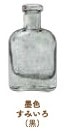 ターナー ガラスペイント 40ml 墨色 20 (黒)