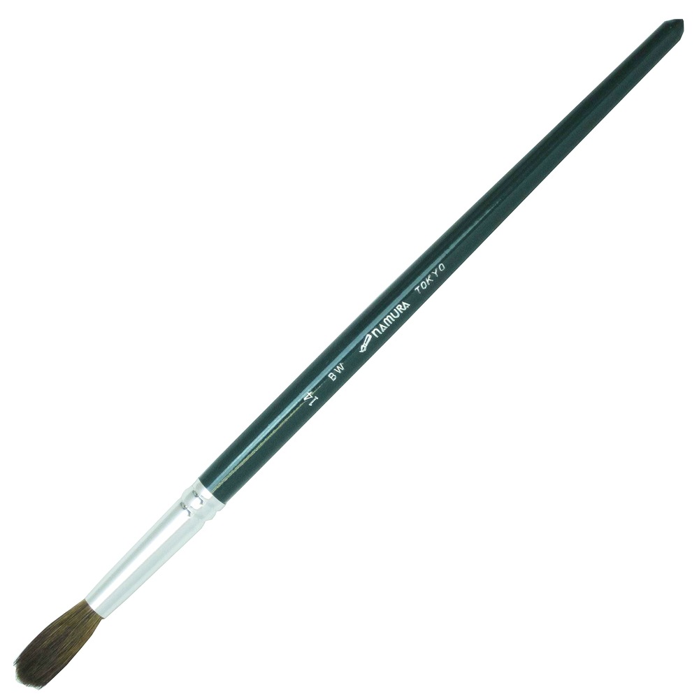 名村大成堂 BW14丸 (81101141) 水彩画筆