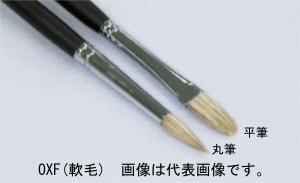 名村大成堂 OXF(軟毛)28丸 (81214281) 油彩画・水彩画筆
