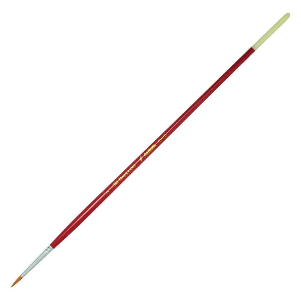 名村大成堂 SMナムロン2丸 (81229021) アクリル・油彩画筆