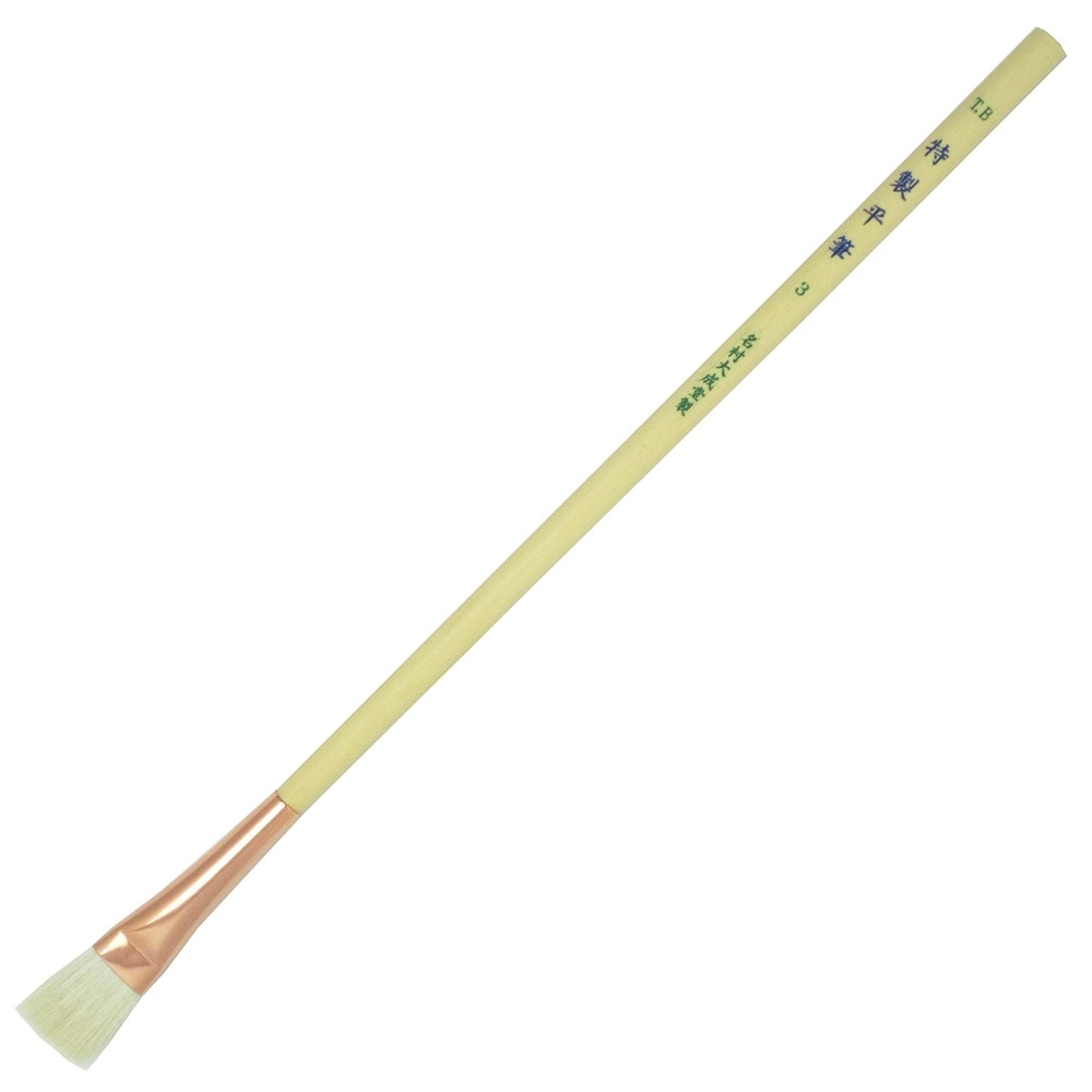 名村大成堂 TBP(平筆)3号 (81301032) デザイン・日本画筆