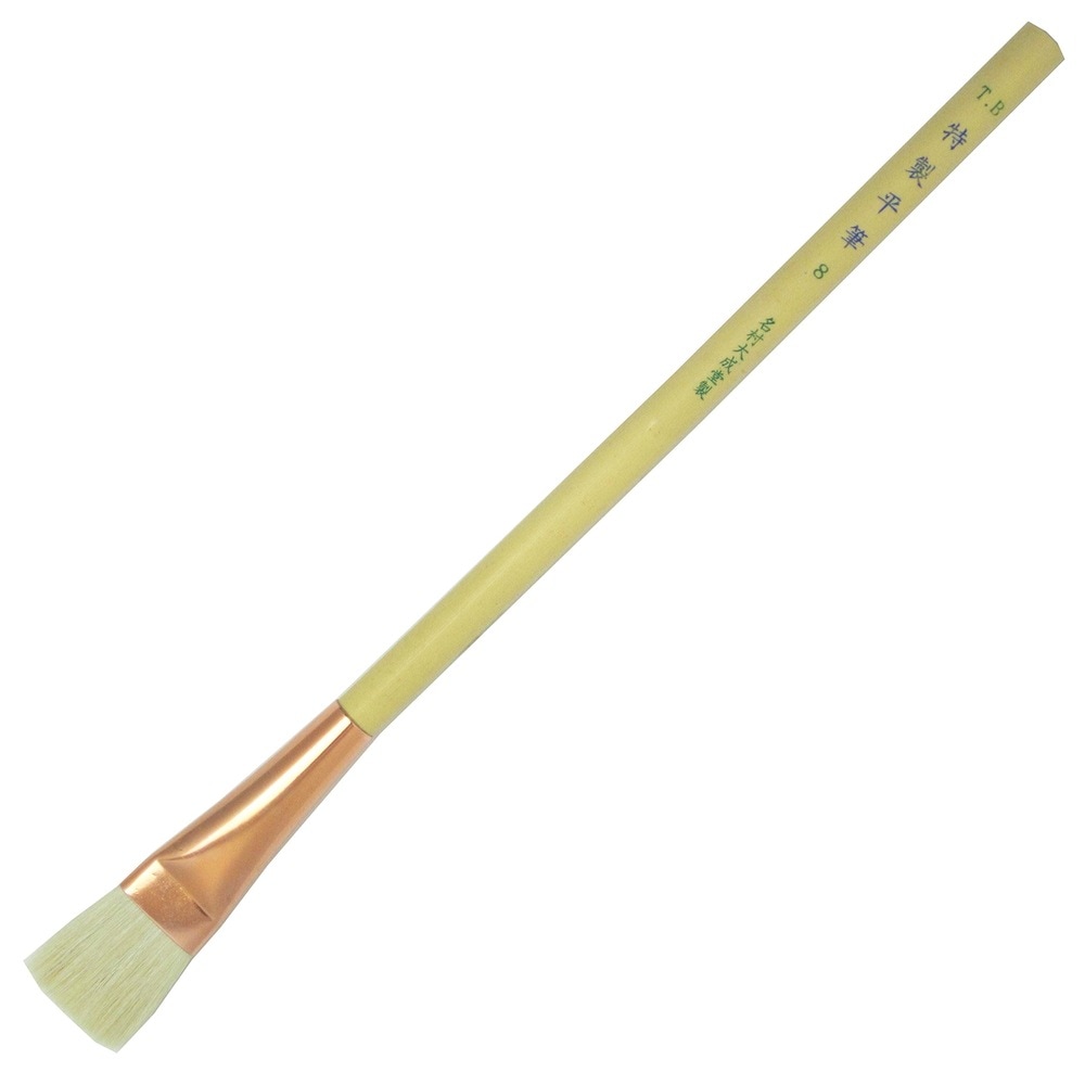 名村大成堂 TBP(平筆)8号 (81301082) デザイン・日本画筆