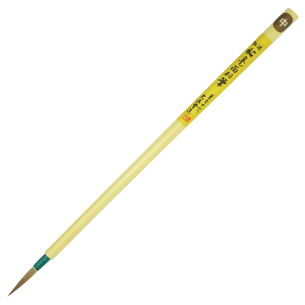 名村大成堂 特選貂毫面相(テンモウ)中 (81358003) 日本画・水彩画・デザイン筆