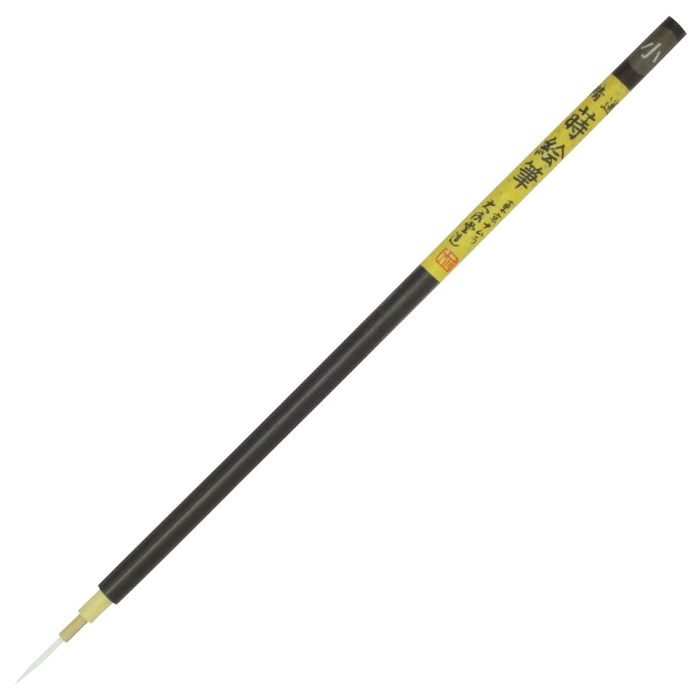 名村大成堂 精選茶軸蒔絵小 (81367002) 日本画筆