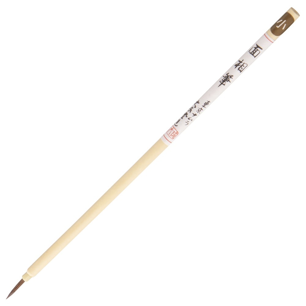 名村大成堂 教材用面相小 (81401002) デザイン筆