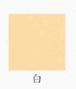 ナカガワ胡粉絵具 天然　岩黄土 100g 14 極細目 品番07150