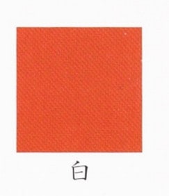 ナカガワ胡粉絵具 天然　岩辰砂 100g 14 極細目 品番07210