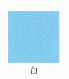 ナカガワ胡粉絵具 天然　岩群青 100g 14 極細目 品番07310