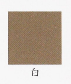 ナカガワ胡粉絵具 天然　濃口焼緑青 100g 14 極細目 品番07430