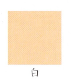 ナカガワ胡粉絵具 天然　茶白 100g 14 極細目 品番07510