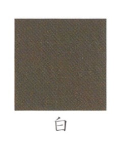 ナカガワ胡粉絵具 天然　岩黒 100g 14 極細目 品番07610