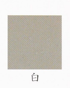 ナカガワ胡粉絵具 天然　黒口鼠 100g 14 極細目 品番07640