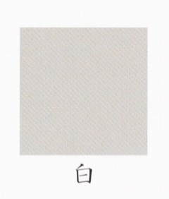 ナカガワ胡粉絵具 天然　電気石末 100g 14 極細目 品番07650