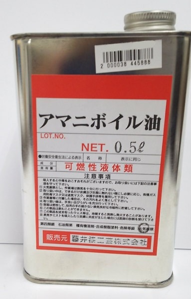 アマニボイル油 500cc (溶剤)  漆工芸用品