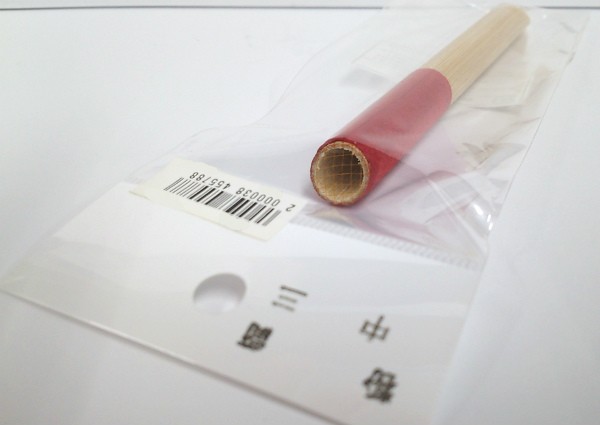 粉筒 小 中三 (蒔絵道具) 漆工芸用品