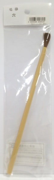 毛棒 大 (蒔絵道具)  漆工芸用品