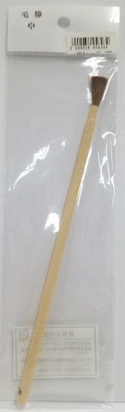 毛棒 中 (蒔絵道具)  漆工芸用品