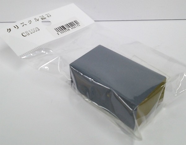 クリスタル砥石M-24 #1500 (研磨道具)  漆工芸用品