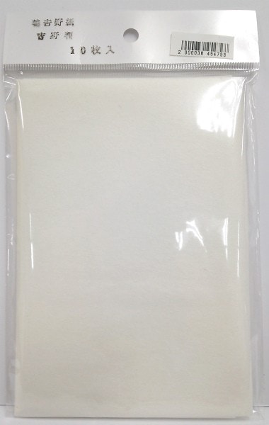 美吉野紙 吉野判 10枚入り (紙・布類)  漆工芸用品