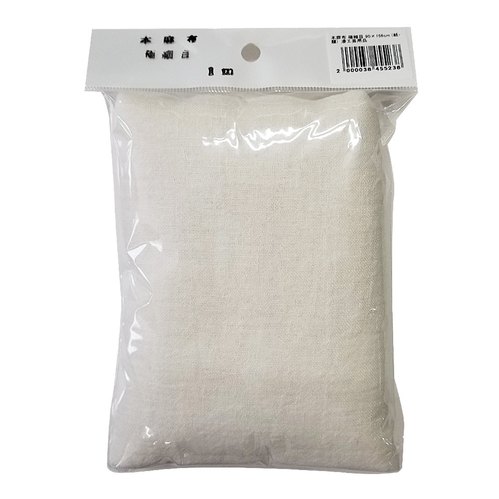本麻布 極細目 約1×1m (紙・布類)  漆工芸用品