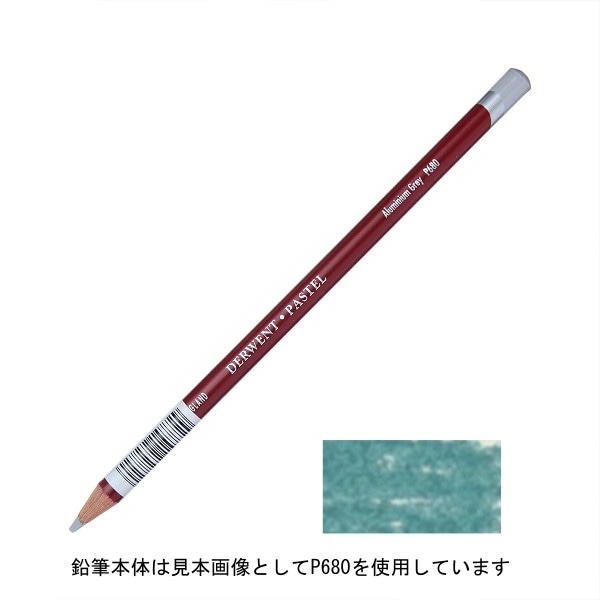 鉛筆型パステル | アークオアシス オンライン本店