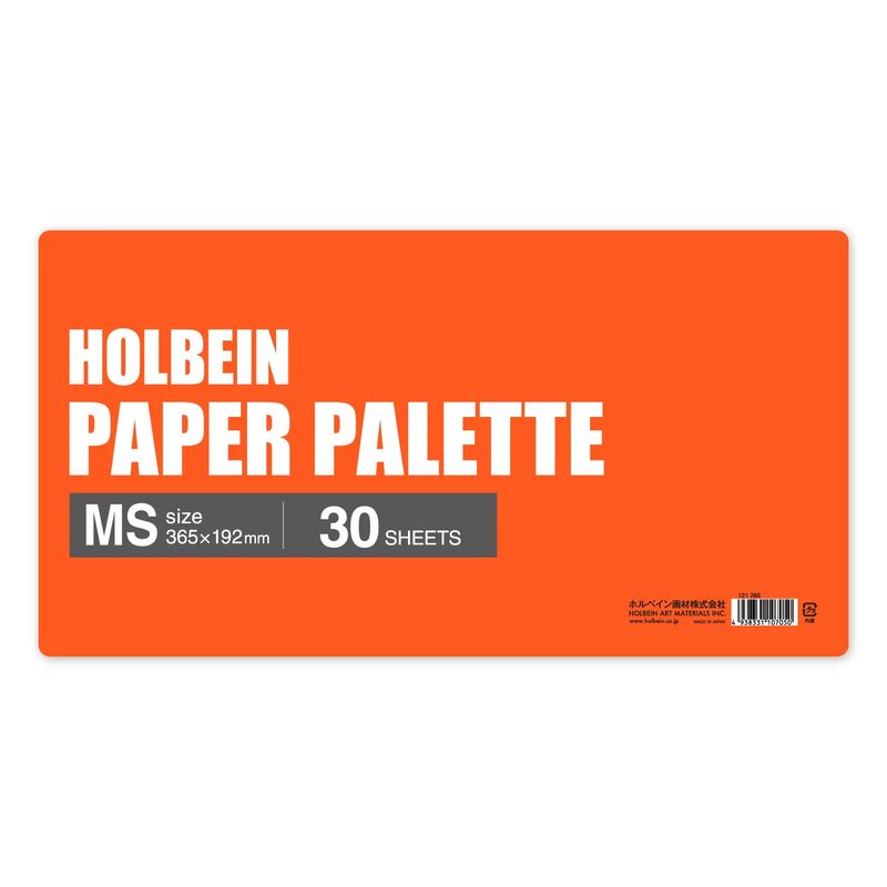 10個セット ホルベイン ペーパーパレット MS 365x192 (121265)