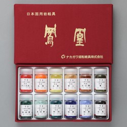 ナカガワ胡粉絵具 岩絵具Ａセット12色  品番00750