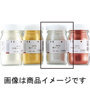 ナカガワ胡粉絵具 銀パ－ル　20ccビン入  品番28610
