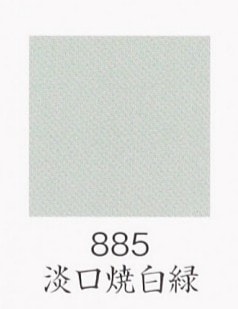 ナカガワ胡粉絵具 天然　淡口焼白緑 100g 袋入   品番08850