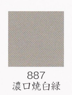 ナカガワ胡粉絵具 天然　濃口焼白緑 100g 袋入   品番08870