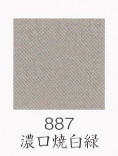 ナカガワ胡粉絵具 天然　濃口焼白緑 100g 袋入   品番08870