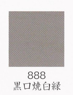 ナカガワ胡粉絵具 天然　黒口焼白緑 100g 袋入   品番08880
