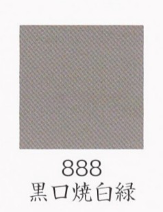 ナカガワ胡粉絵具 天然　黒口焼白緑 100g 袋入   品番08880